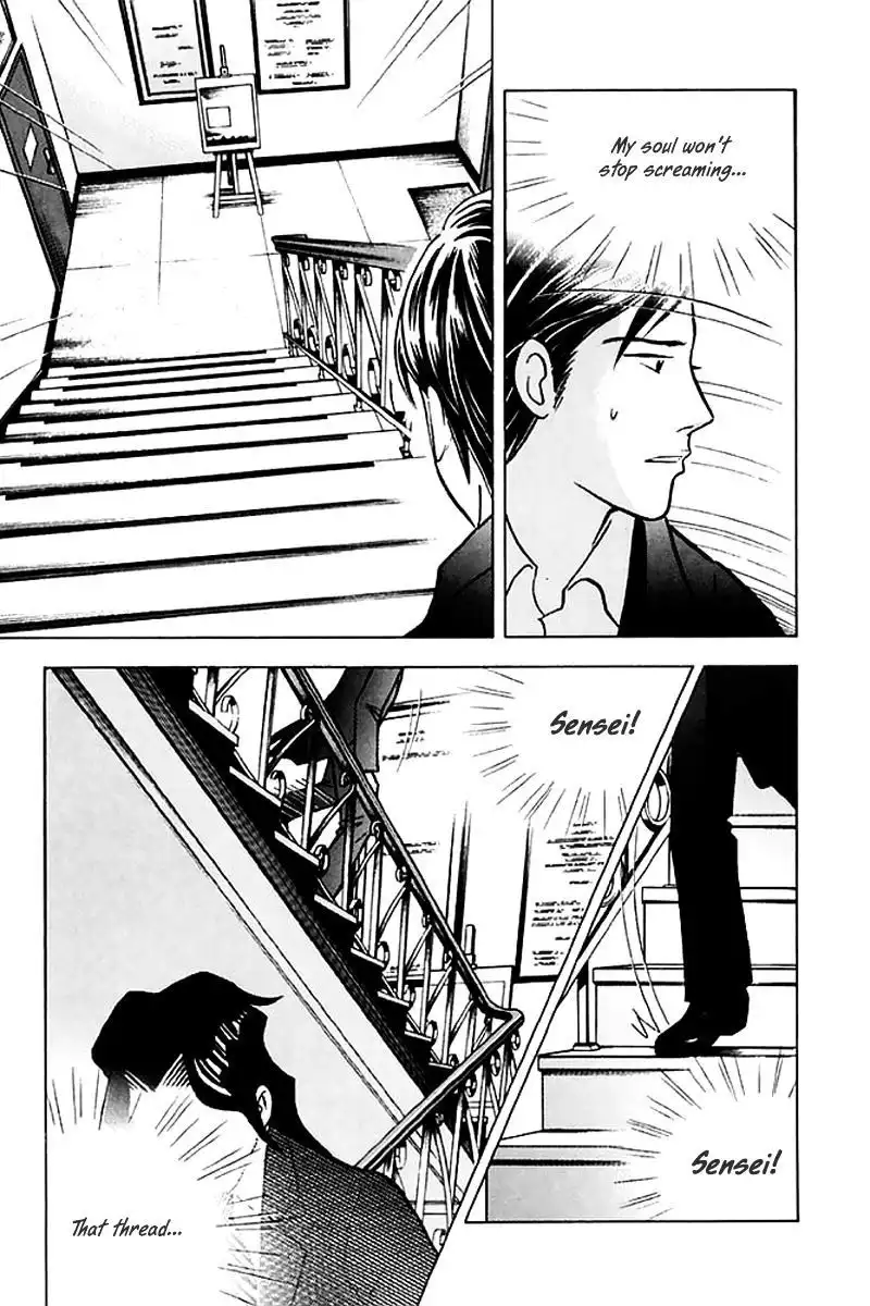 Piano no mori Chapter 205 13